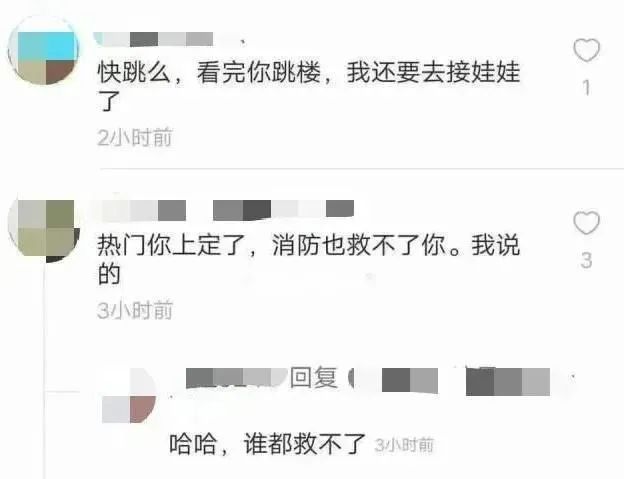 女網紅抑郁被網友慫恿自殺，骨灰還被人掉包配Y婚？簡直讓人氣憤插圖2