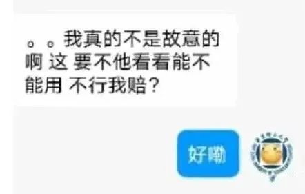 某高校食堂耳機事件！插圖8