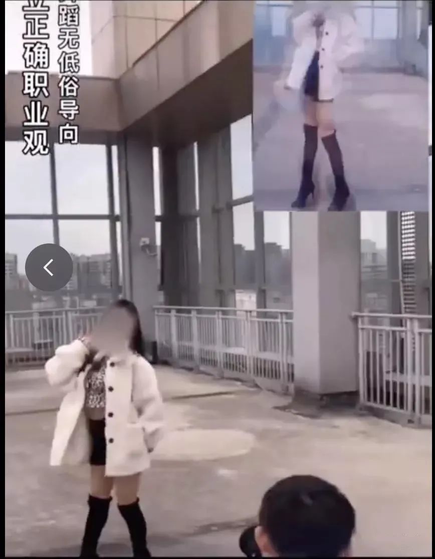 網紅“媚男擦邊”行為大賞：道德在哪里？底線在哪里？地址在哪里??？插圖6