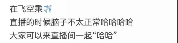 網紅“媚男擦邊”行為大賞：道德在哪里？底線在哪里？地址在哪里??？插圖9