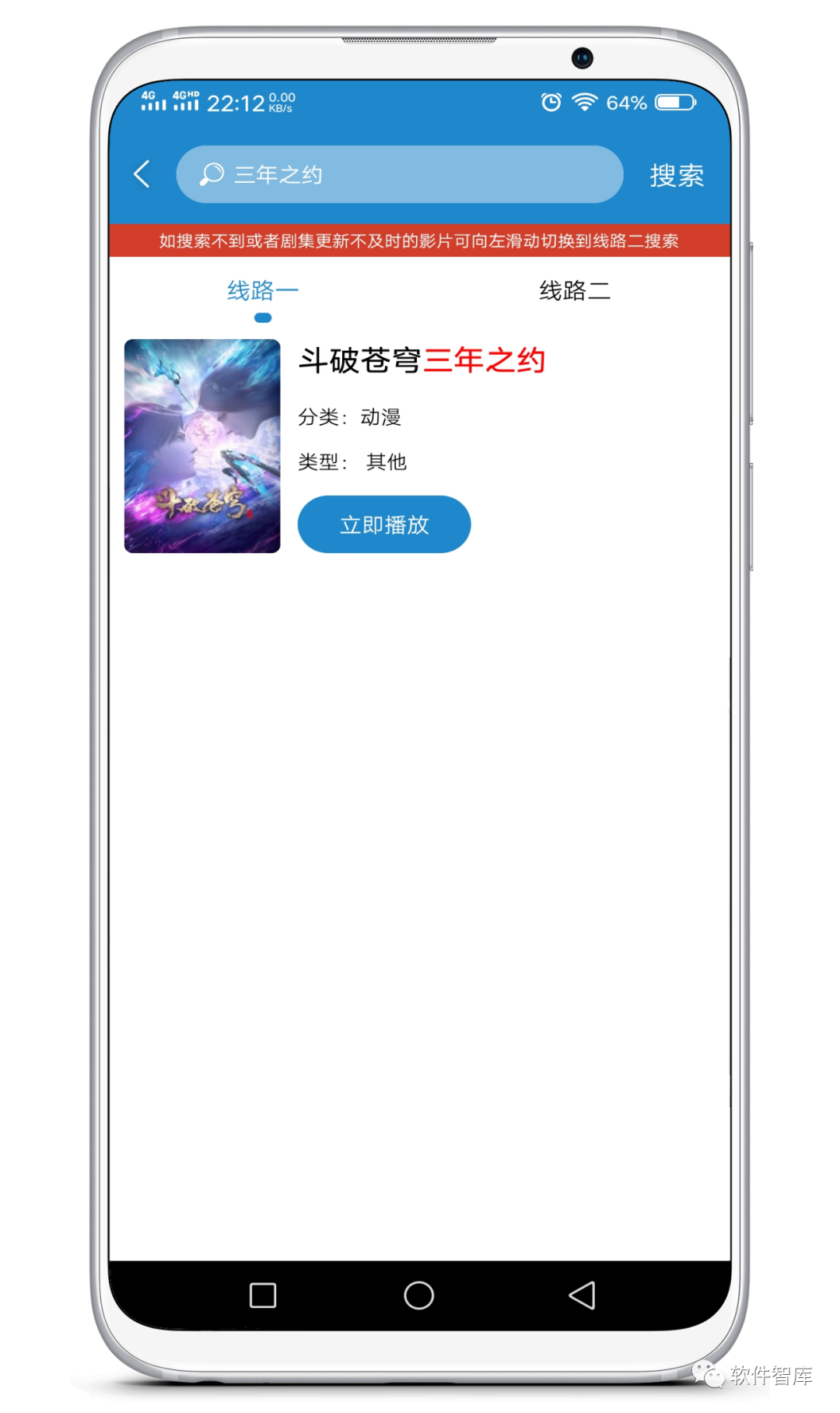 一款免費干凈的觀影軟件，支持分享和投屏插圖2