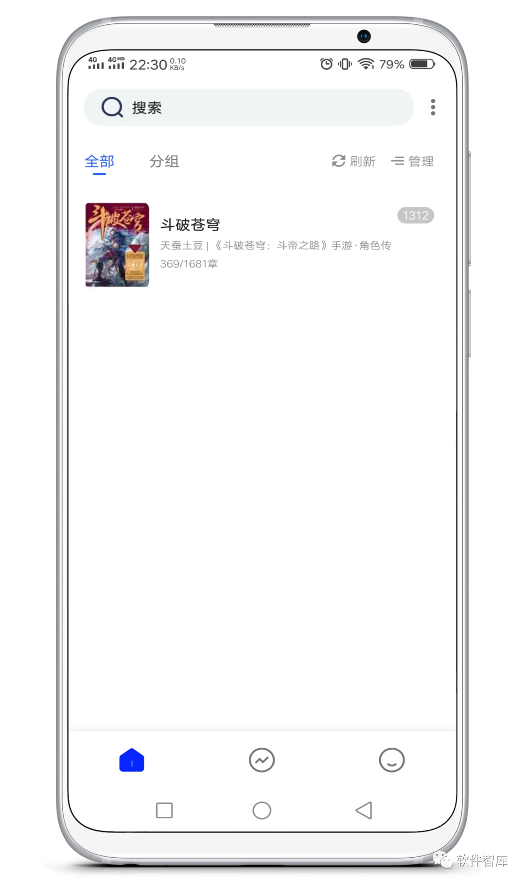 一款內置1000+書源的小說閱讀軟件，支持分享和聽書插圖1