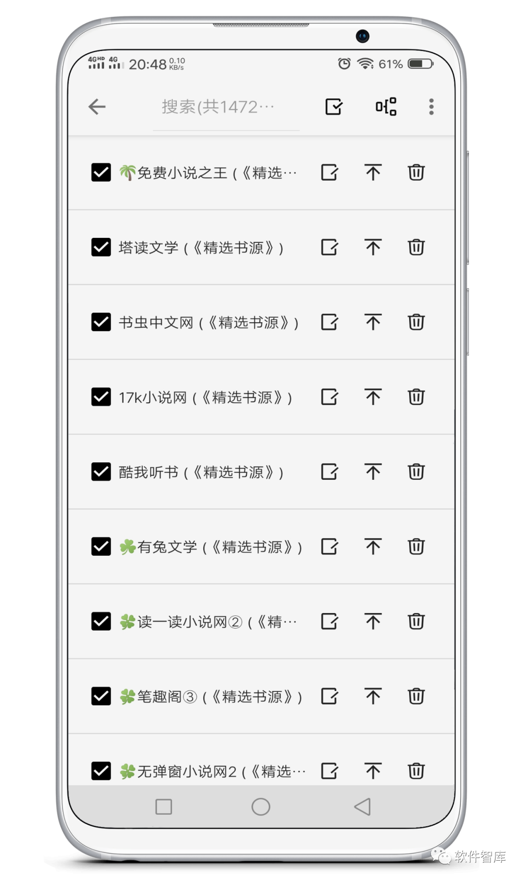 一款內置1000+書源的閱讀軟件，支持換源和分享插圖2