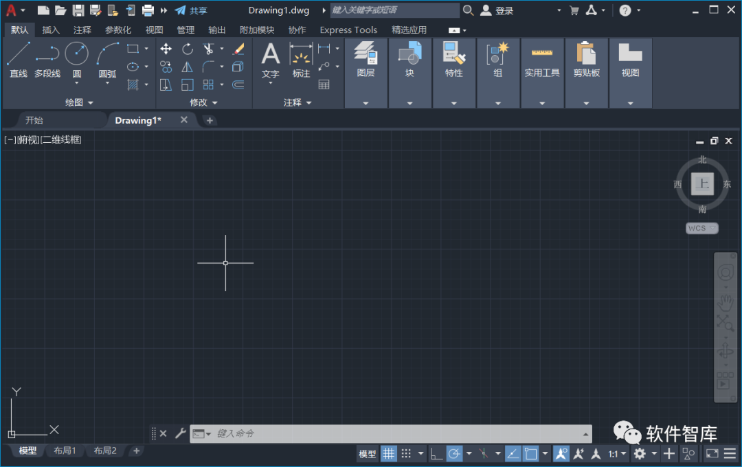 AutoCAD2022軟件光標如何設置為十字交點光標？插圖