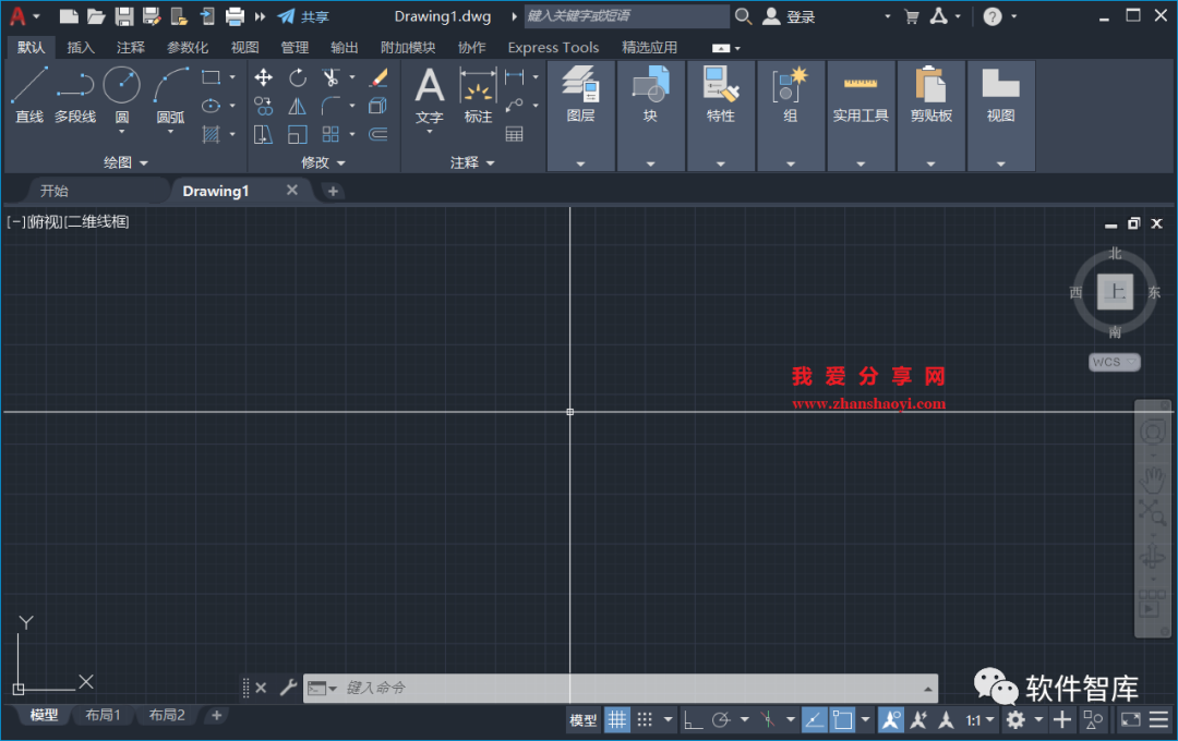 AutoCAD2022軟件光標如何設置為十字交點光標？插圖6