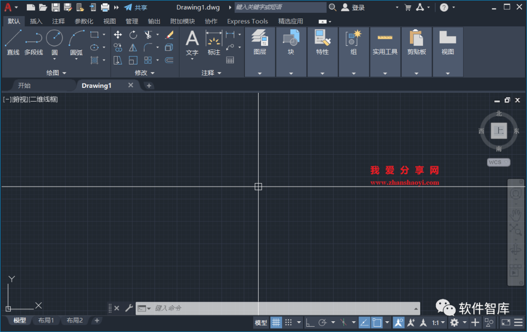 AutoCAD2022軟件光標如何設置為十字交點光標？插圖8