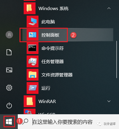 VC++2010安裝路徑無法修改（變灰了），怎么解決？插圖1