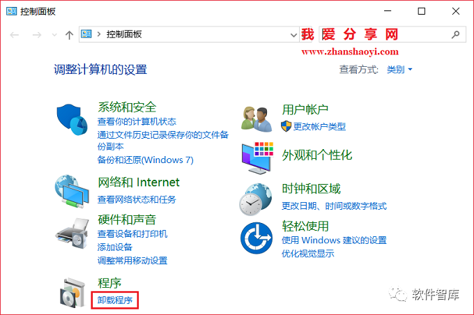 VC++2010安裝路徑無法修改（變灰了），怎么解決？插圖2