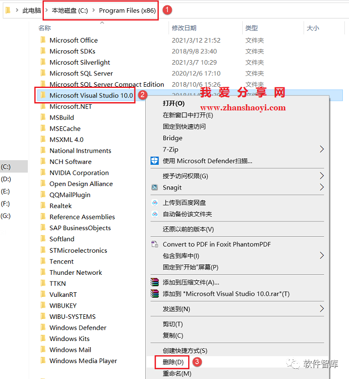 VC++2010安裝路徑無法修改（變灰了），怎么解決？插圖4