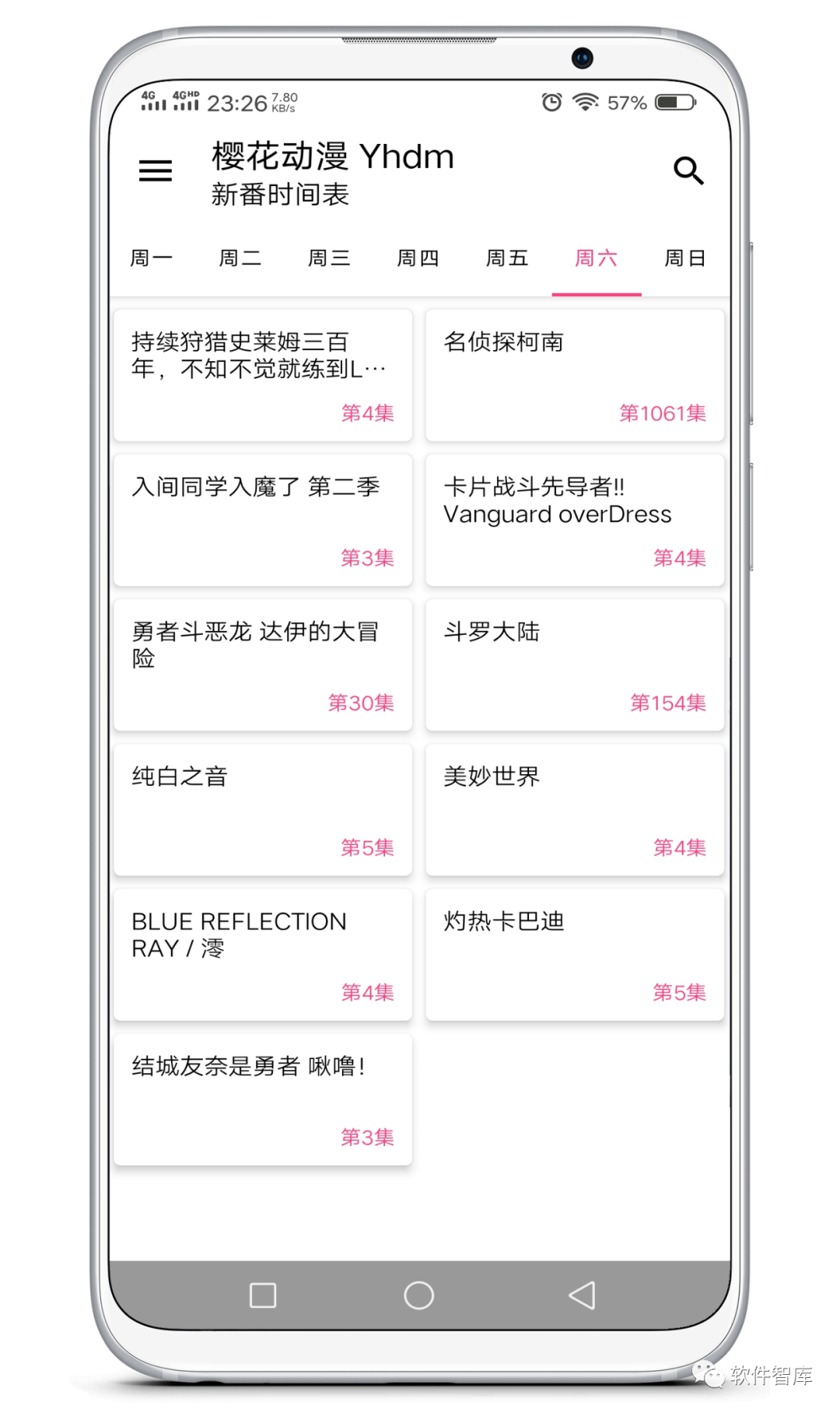 一款非常不錯的免費動漫軟件，支持小屏播放插圖1