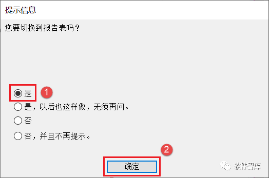 Origin2021如何對數據進行非線性曲線擬合？插圖11