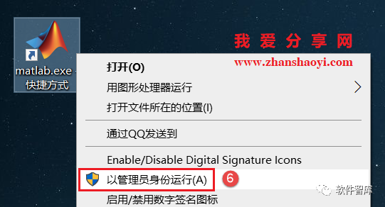 Matlab2021a軟件如何切換中/英文用戶界面？超簡單插圖3