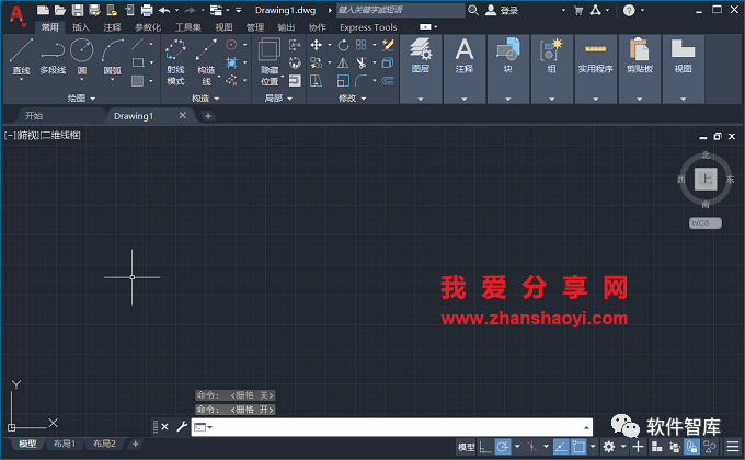 CAD2021機械版怎么永久關閉柵格？插圖1