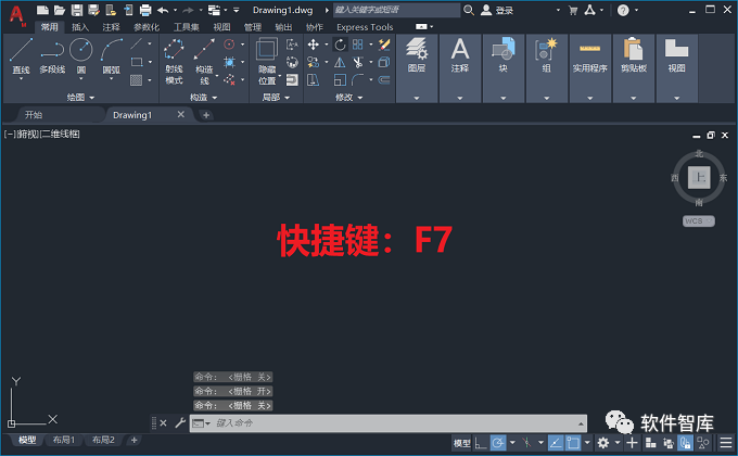CAD2021機械版怎么永久關閉柵格？插圖2