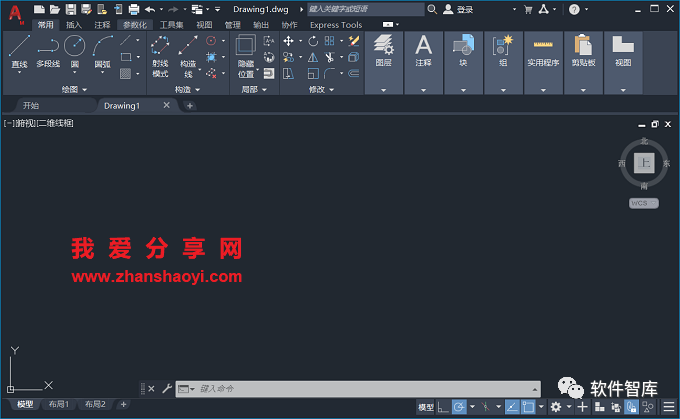 CAD2021機械版怎么永久關閉柵格？插圖8