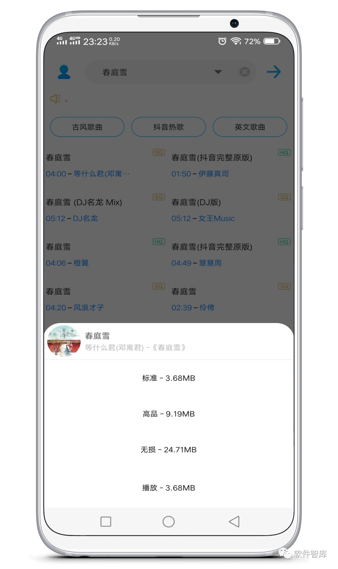 一款小巧但功能強大的音樂軟件，支持無損分享插圖2