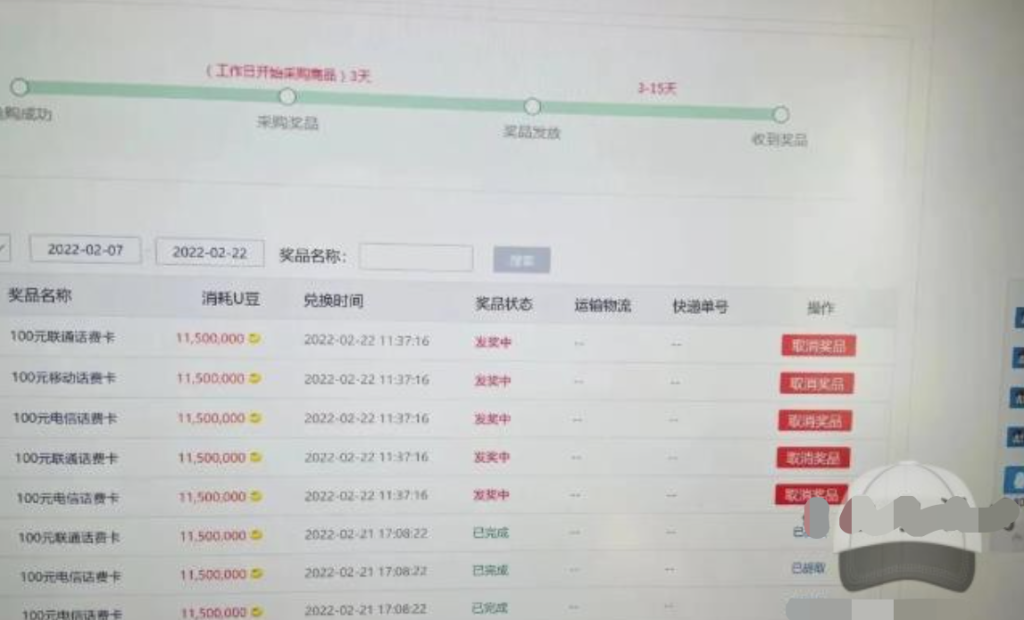 外面賣1888的聚享游全自動掛機項目，號稱日賺400+【永久版腳本+視頻教程】插圖