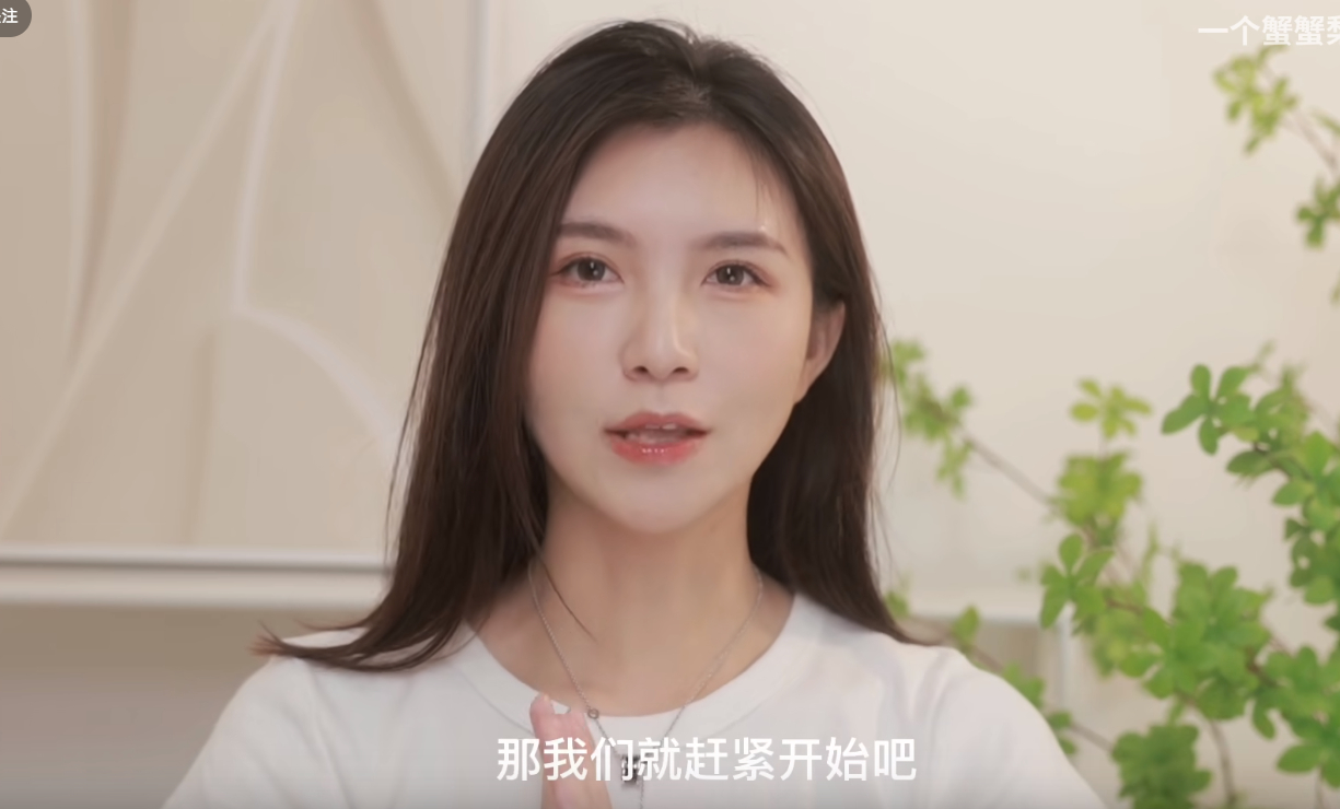 B站一個蟹蟹梨酷似“蒂法”爆火小姐姐火了，也有點像鄒兆龍！插圖