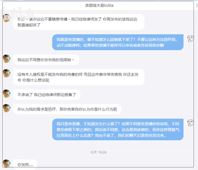 洛麗塔大哥曬苗服COS自證：這是保護自己最好方式！插圖2