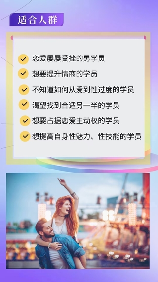 老實人改造、老實人如何撩妹，從一見鐘情到肌膚之親，怎么實現？插圖4