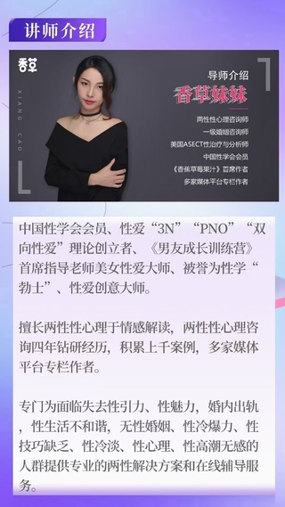 老實人改造、老實人如何撩妹，從一見鐘情到肌膚之親，怎么實現？插圖5