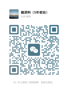 3000G全網最全資源視頻-香蕉公社-羅南希-鐵牛-吳么西等插圖15