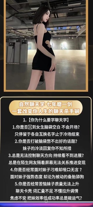 清林《自然聊天學》，七年磨一劍，宇晨精心之作，自然聊天學插圖