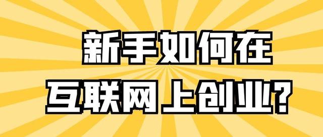 借勢支付寶紅包，激活私域流量讓你躺賺插圖