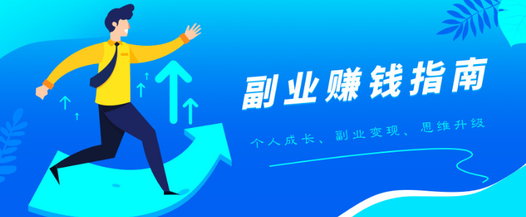 做閑魚一定要做高利潤產品！插圖