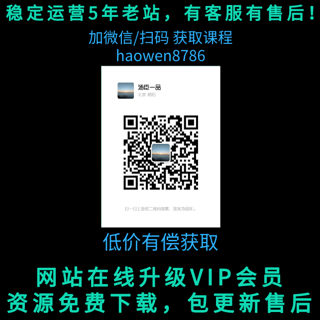 ChatGPT變現精英班，探索使用ChatGPT拓寬搞錢思路插圖1